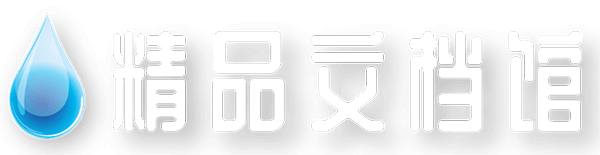 百度网盘SVIP共享系统